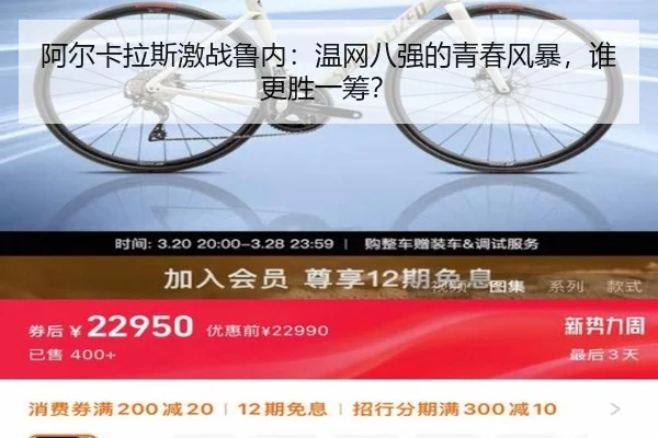 a-er-ka-la-si-ji-zhan-lu-nei-wen-wang-ba-qiang-de-qing-chun-feng-bao-shui-geng-sheng-yi-chou-2-494.jpg