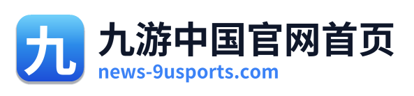 九游中国官网首页